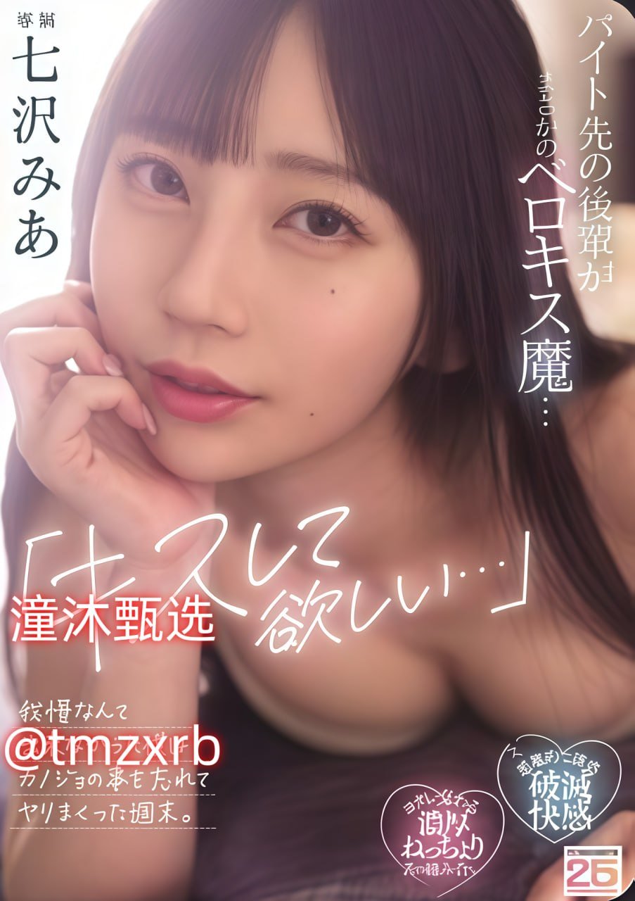 黄色大片aaメイリン モデルコレクション メ义乌工行一区高清在线观看