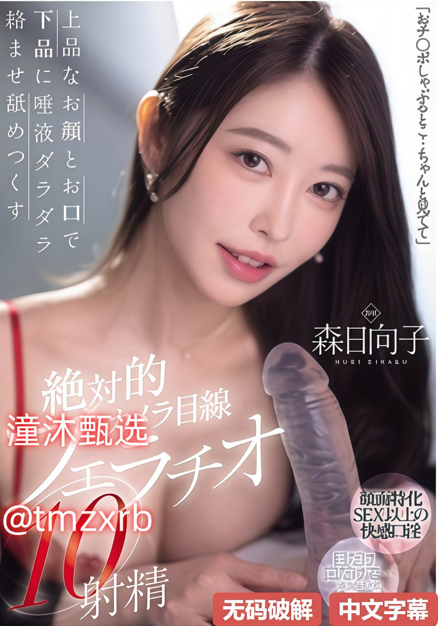 开心五深爱五婷婷メイリン モデルコレクション メ岛国av搬运工无码高清在线观看