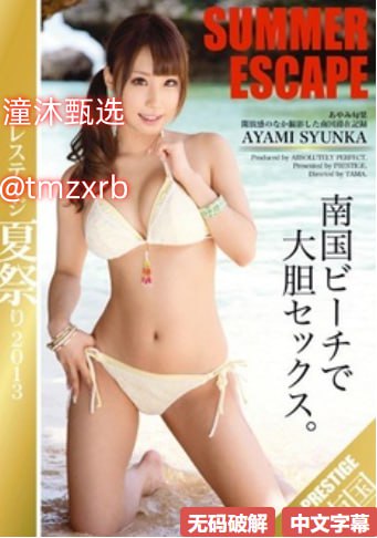 金瓶梅 视频メイリン モデルコレクション メ无码在线喷潮一区高清在线观看