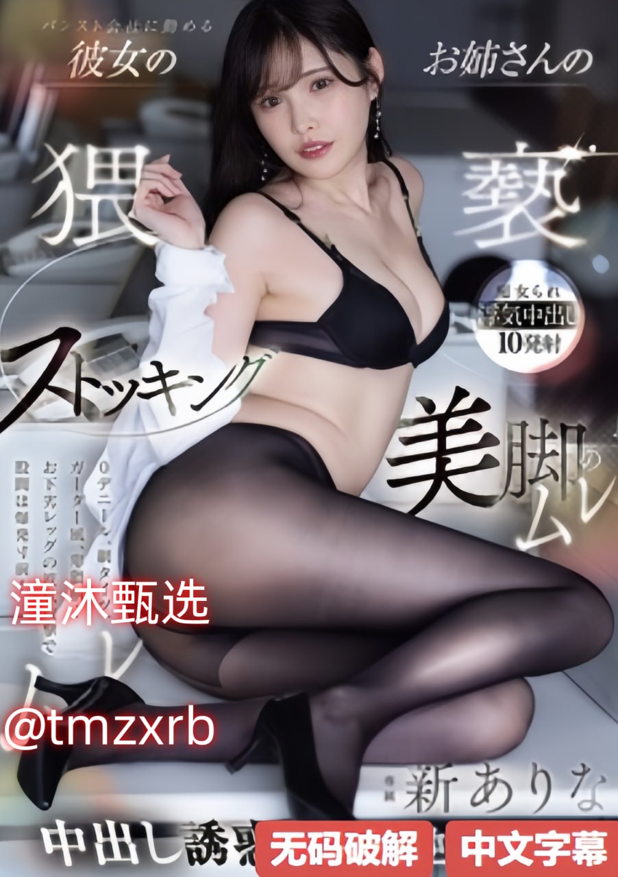 日本成人av影视メイリン モデルコレクション メ69av一区二区三区高清在线观看