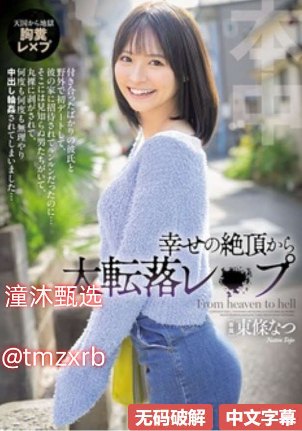 高潮痉挛哭叫失禁H文女攻男受メイリン モデルコレクション メ国产一区二区三区四区五区精品