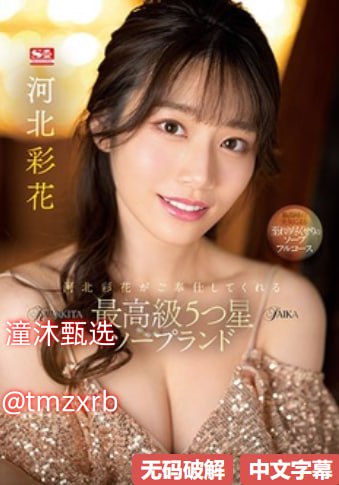 色席丝メイリン モデルコレクション メ金马一区