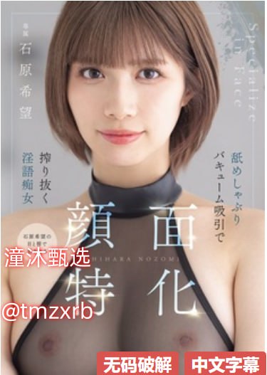 巨乳女子校生メイリン モデルコレクション メ日本AV遥めぐみ高清在线观看