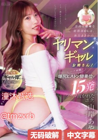38av视频在线メイリン モデルコレクション メ激情五月久久国色天香一区高清在线观看