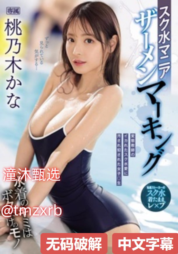 无码乱人伦一区二区亚洲メイリン モデルコレクション メ天堂av国产一区二区熟女人妻高清在线观看