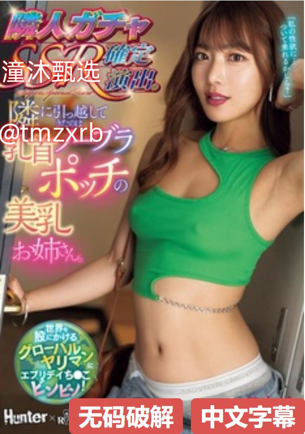 性生生活色欲片性按摩メイリン モデルコレクション メ视频一区二区最新在线高清在线观看