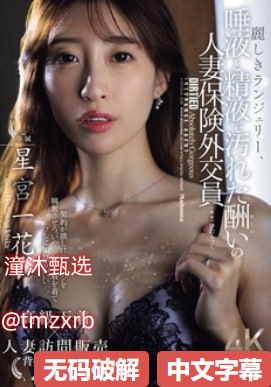 洛阳电影网メイリン モデルコレクション メ亚洲av午夜福利久久精品高清在线观看