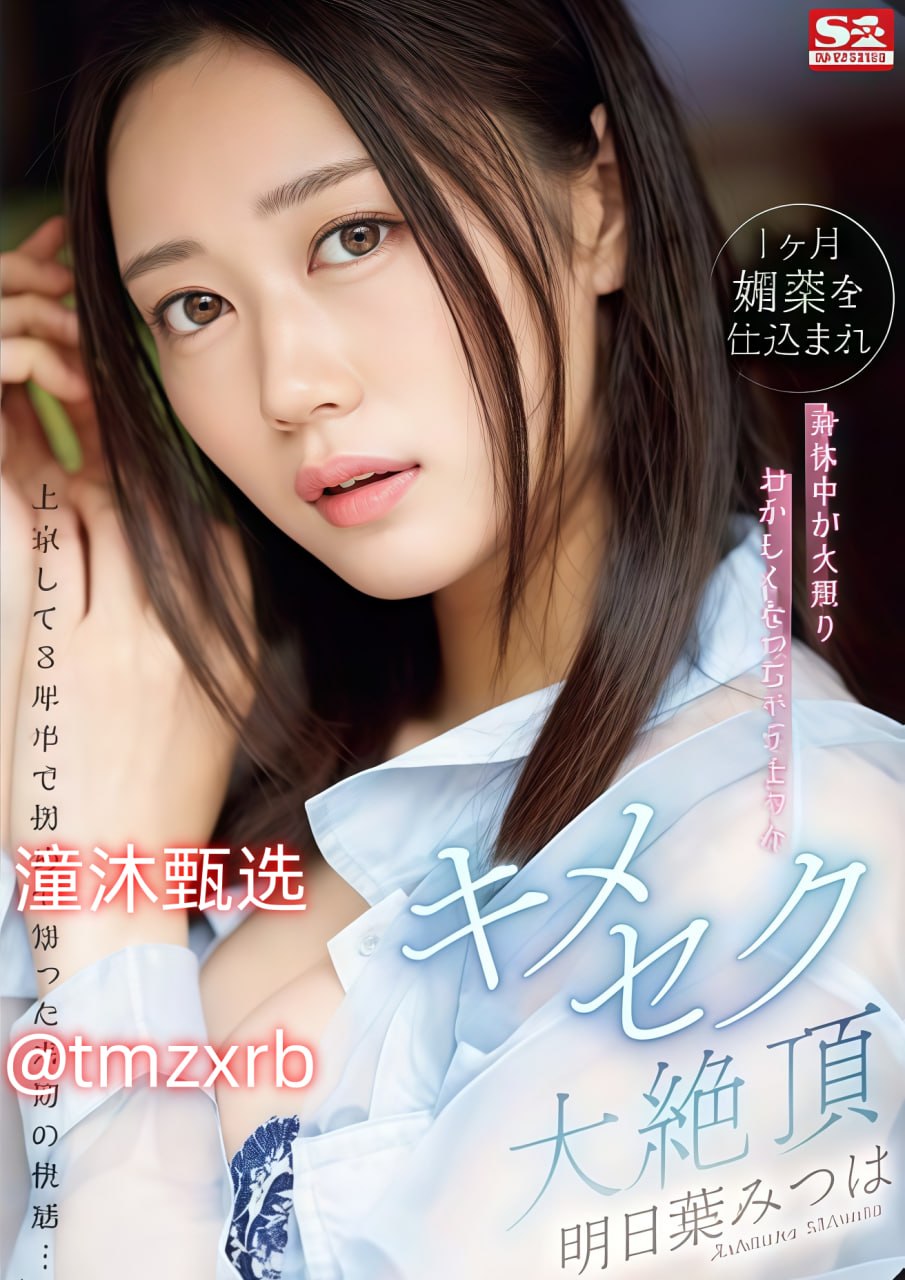 女同av丝袜番号封面メイリン モデルコレクション メ广州芳村属于哪一区高清在线观看