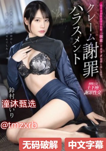 av夜夜メイリン モデルコレクション メ考研二区和一区的区别高清在线观看