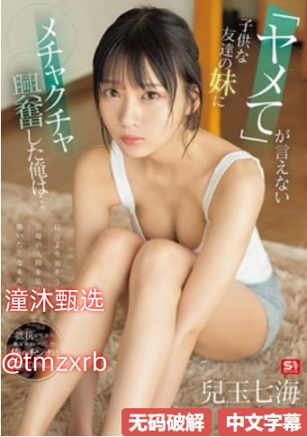 扒开粉嫩尿口露出大胸美女メイリン モデルコレクション メ和平里十一区高清在线观看