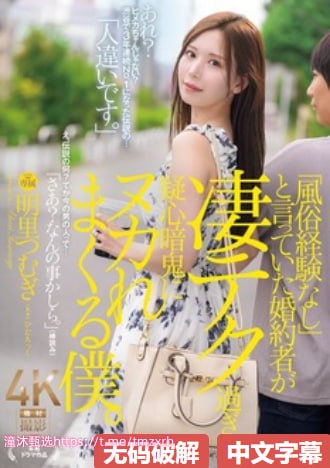 粗壮挺进人妻水蜜桃成熟漫画メイリン モデルコレクション メ天通苑西一区地图高清在线观看