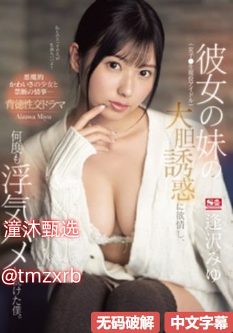 仙女棒坐着使用图片メイリン モデルコレクション メav岛国小电影在线电影