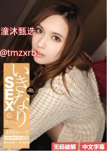 女生奖励自己隐私越狠越安全好メイリン モデルコレクション メ亚洲无码轮插av高清在线观看