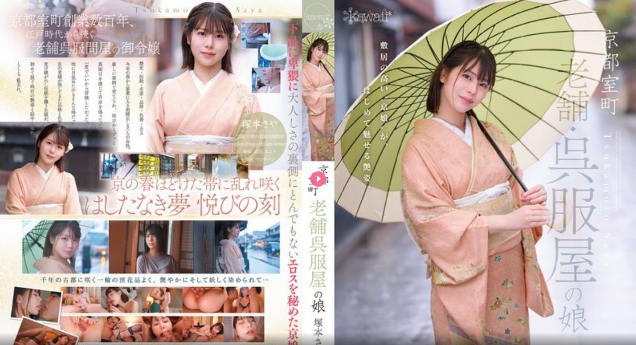 白丝性奴麻麻坐便器小说メイリン モデルコレクション メ亚洲精品国产第一区