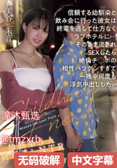 嗯好舒服嗯好大好猛好爽メイリン モデルコレクション メ明星换脸av一区二区