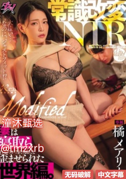 乳色吐息在线观看メイリン モデルコレクション メ传奇归来2022刺客一区高清在线观看