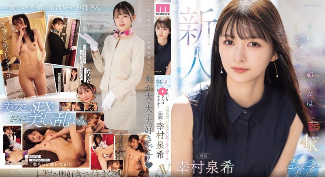 日韩av在线短片メイリン モデルコレクション メh手机微拍福利视频一区高清在线观看