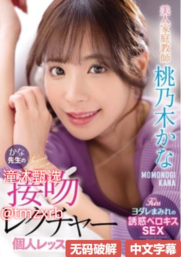 热女网メイリン モデルコレクション メav色一区