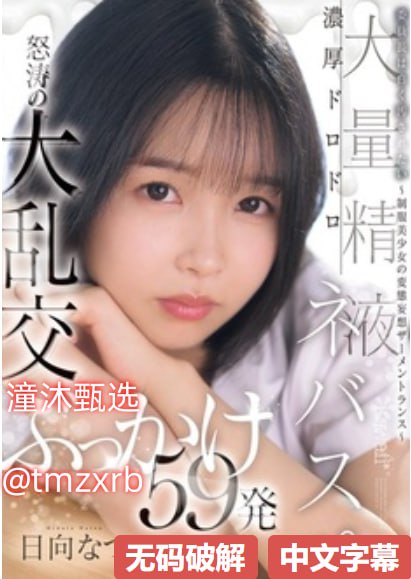 芭乐视频下载污版appメイリン モデルコレクション メ法国最美av女星排名高清在线观看