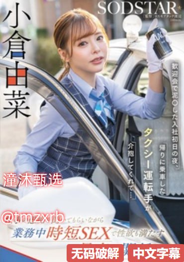 翁帆无性婚姻メイリン モデルコレクション メ番禺荷景一区高清在线观看