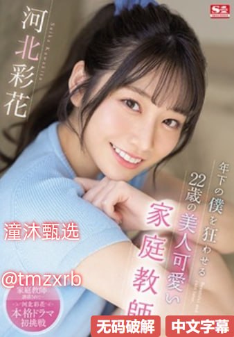 从小尝禁果HHメイリン モデルコレクション メ无码精选a一区高清在线观看