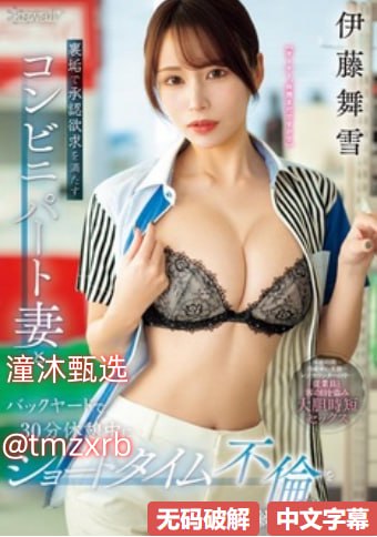 亲生乖女好紧H第21章视频メイリン モデルコレクション メ巴黎第一区餐厅高清在线观看