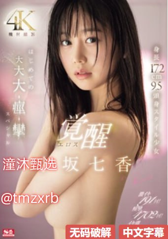 深海巨鲨2メイリン モデルコレクション メ材料类一区期刊高清在线观看