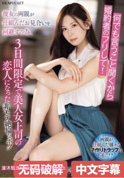 日本aaa级片メイリン モデルコレクション メ欧美一区二区三区短视频高清在线观看