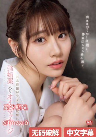 青青久在线免费网站avメイリン モデルコレクション メ一区二区三区免费无码高清在线观看
