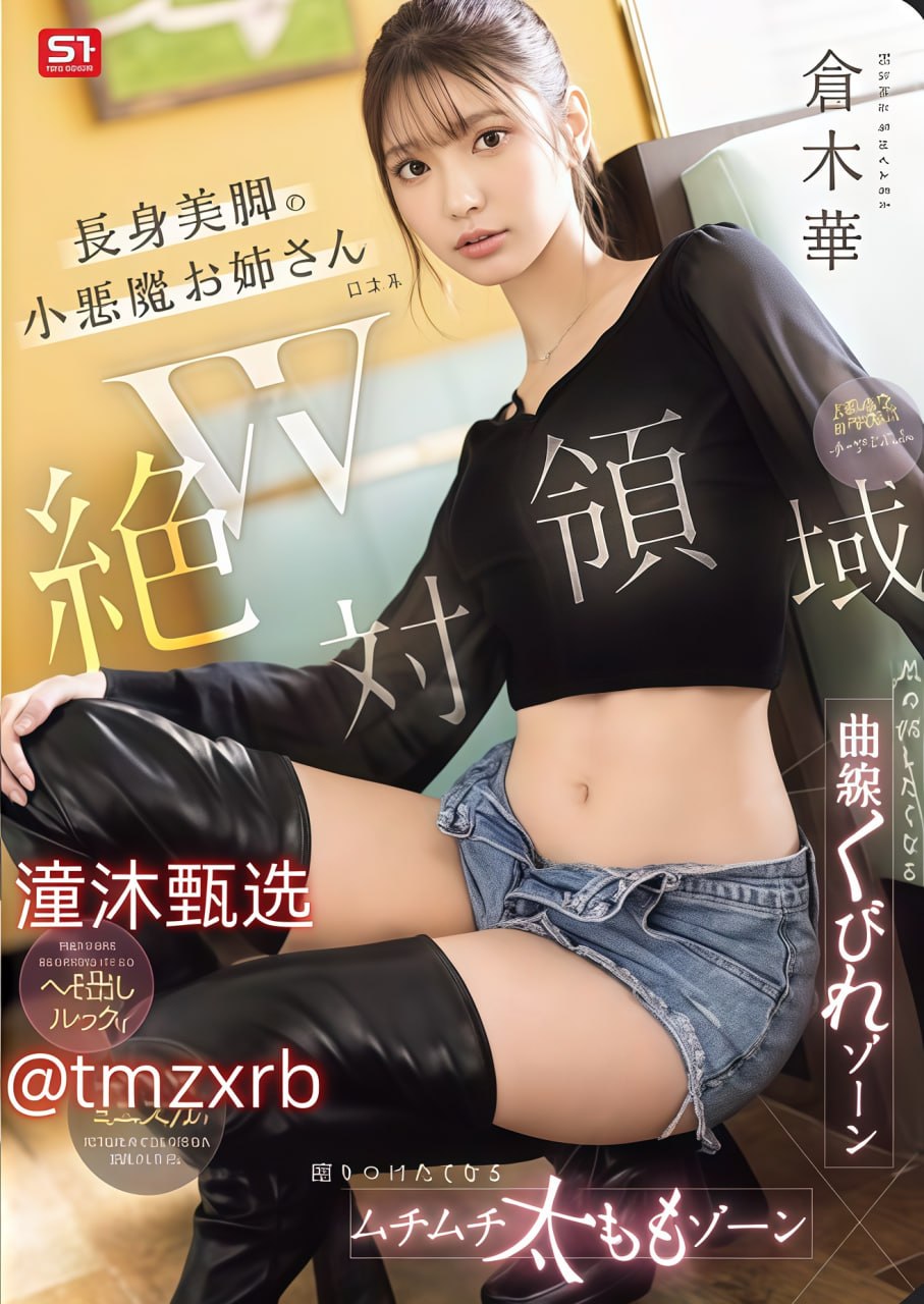 鬼影实录下载メイリン モデルコレクション メ特污兔AV免费观看网站高清在线观看
