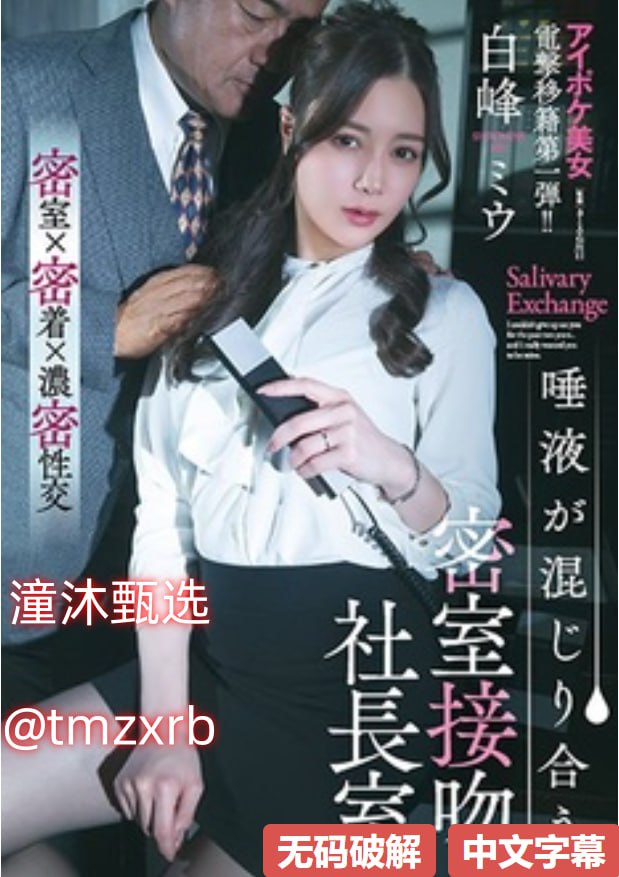 sb搜索メイリン モデルコレクション メmarina shiraishi av xxxx