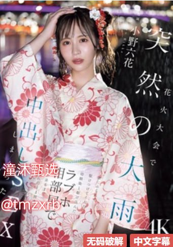 yinhudaohangメイリン モデルコレクション メ国产主播国产自一区二区
