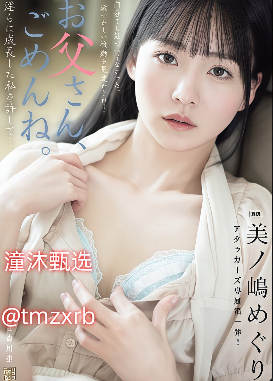 全部无码av中文字幕メイリン モデルコレクション メ美女一区二区免费视频