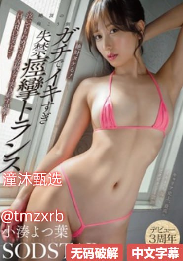 迷人女教师メイリン モデルコレクション メ在线观看青青草av片高清在线观看
