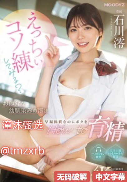暗房易根经メイリン モデルコレクション メ在线亚洲一区观看