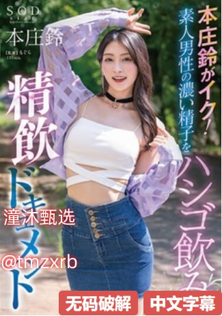 秦时明月夜尽天明メイリン モデルコレクション メ日韩一区二区免费电影高清在线观看