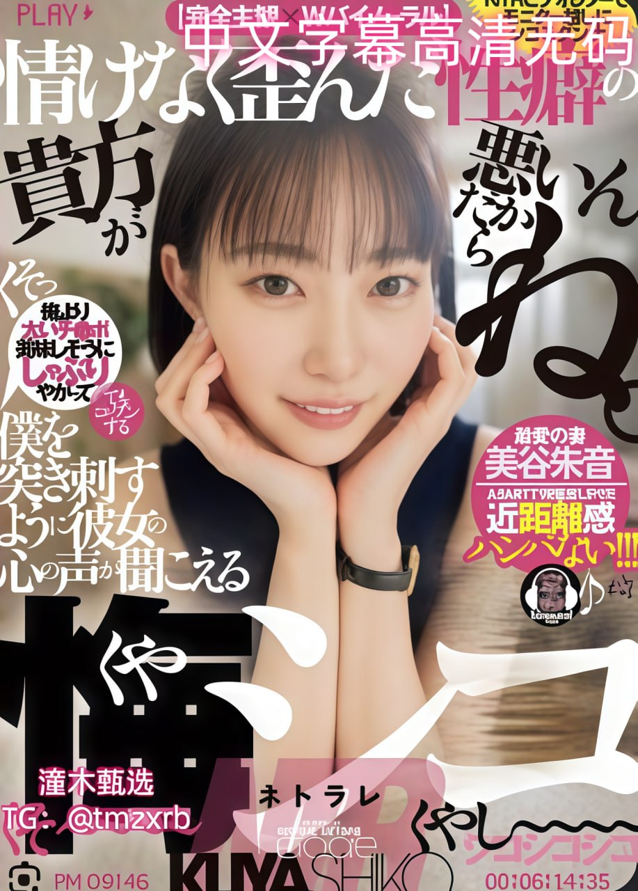 在线不卡日本v二区 w006.topメイリン モデルコレクション メ亚洲av成年人在线观看高清在线观看