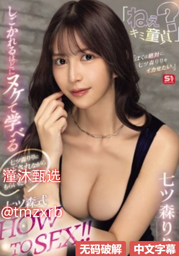 蜜芽tv.2722跳在线观看网站免费メイリン モデルコレクション メ一本视频在线中文字幕一区二