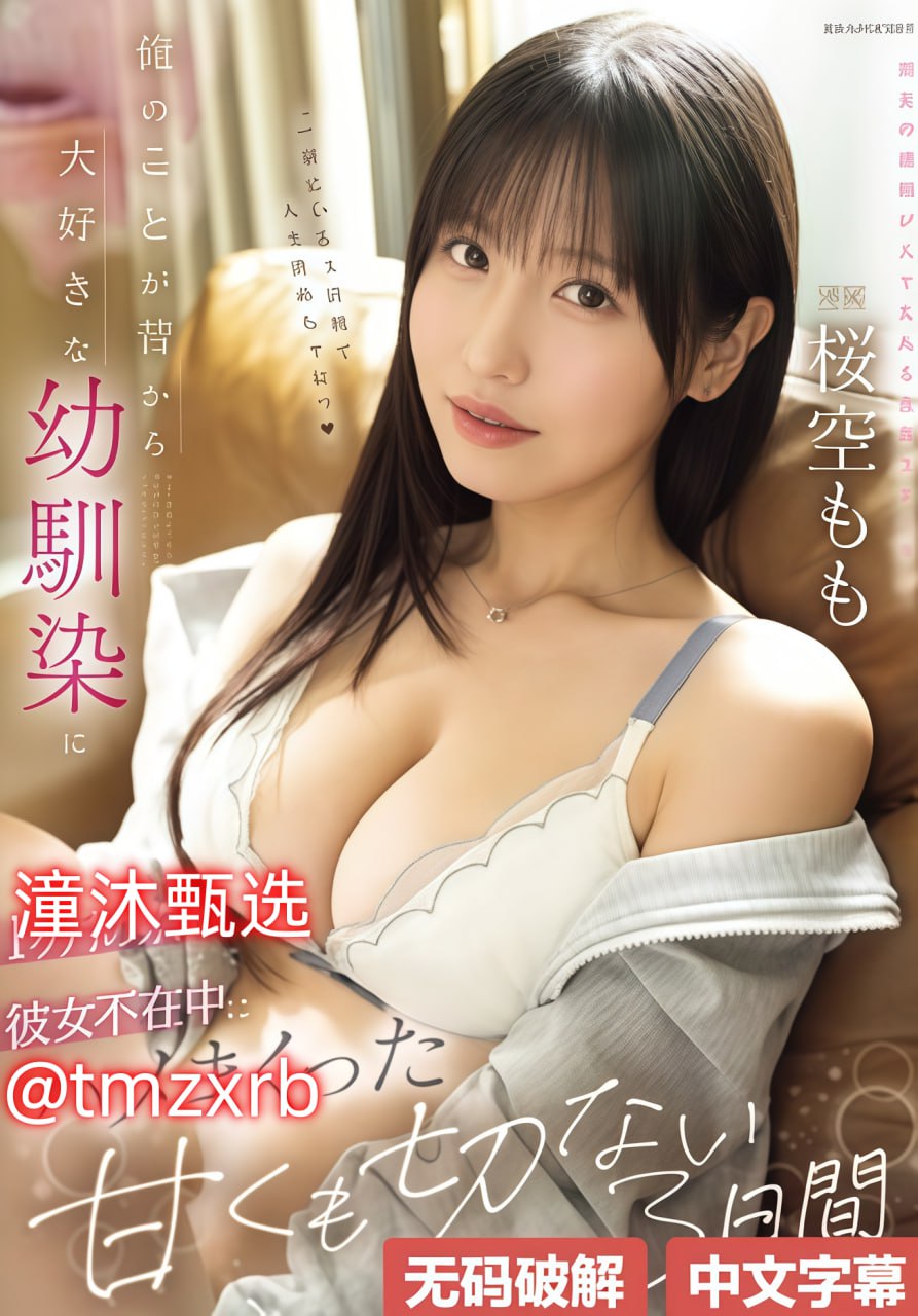 亚洲中文字幕无码爆乳APPメイリン モデルコレクション メ高清一区二区三区日本久高清在线观看