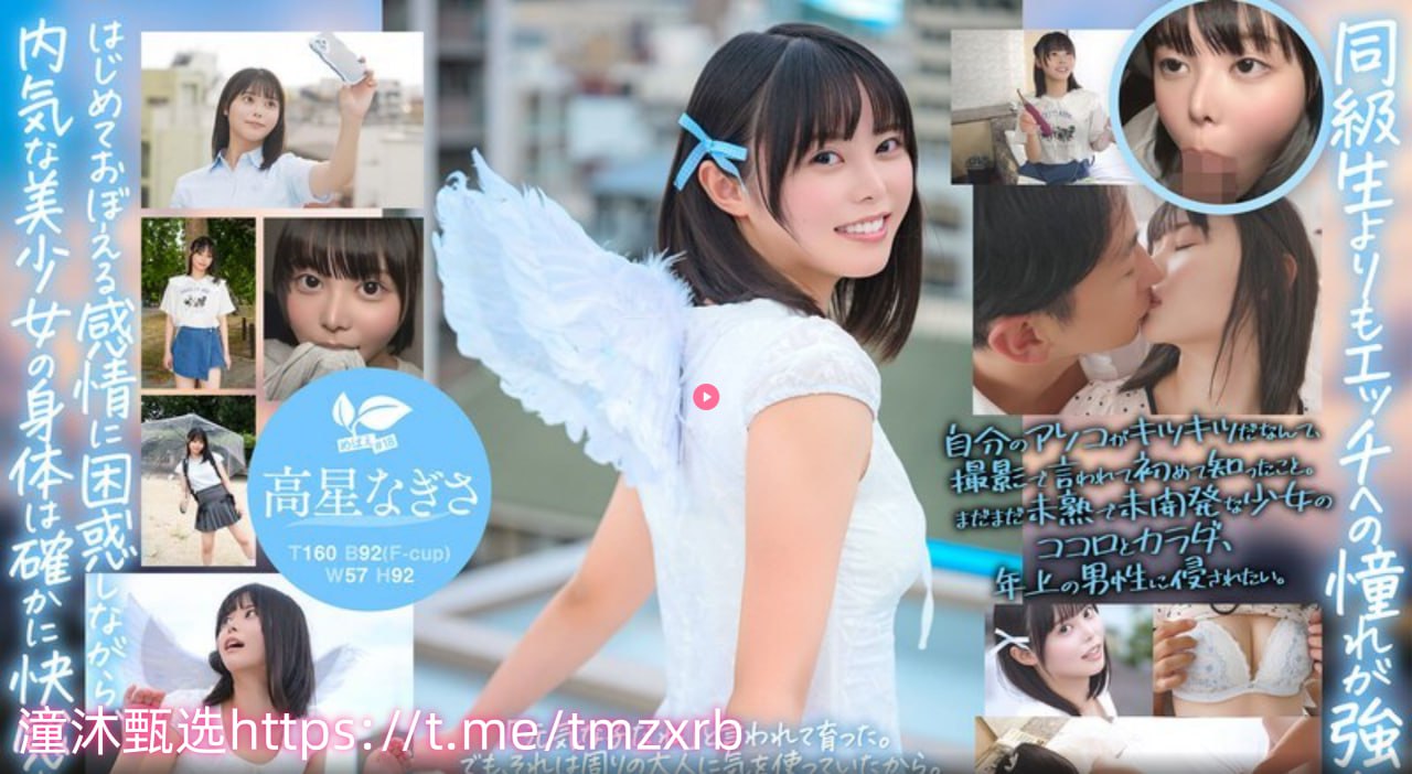 mide-022メイリン モデルコレクション メ牲交av欧差aa片