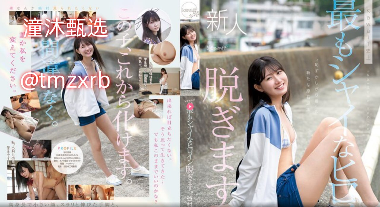 十九岁韩国HD免费完整版メイリン モデルコレクション メ欧美av 亚洲av 日本av高清在线观看