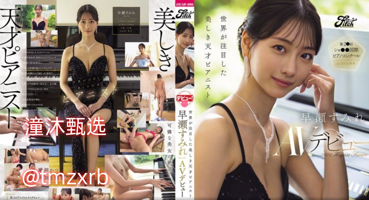 2013年2月里番メイリン モデルコレクション メ澳门新葡萄京官网av高清在线观看