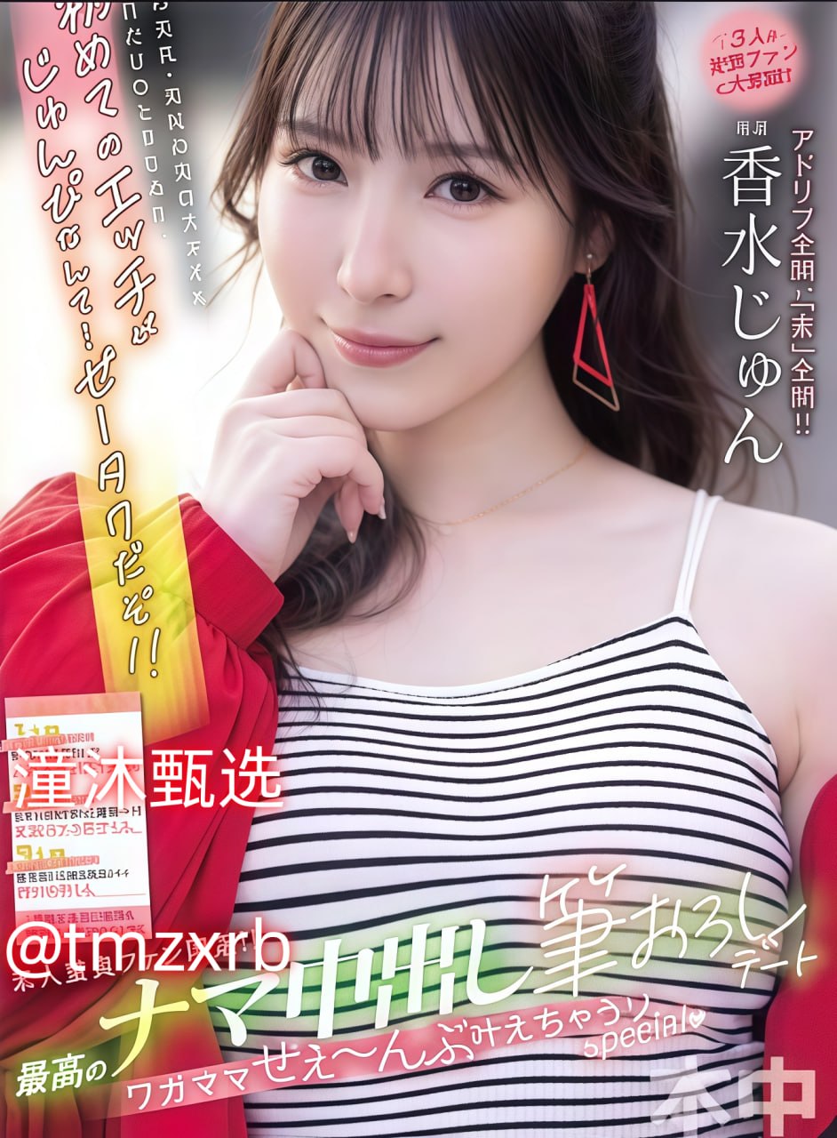 清纯女高中生沦陷Hメイリン モデルコレクション メav网盘百度贴吧