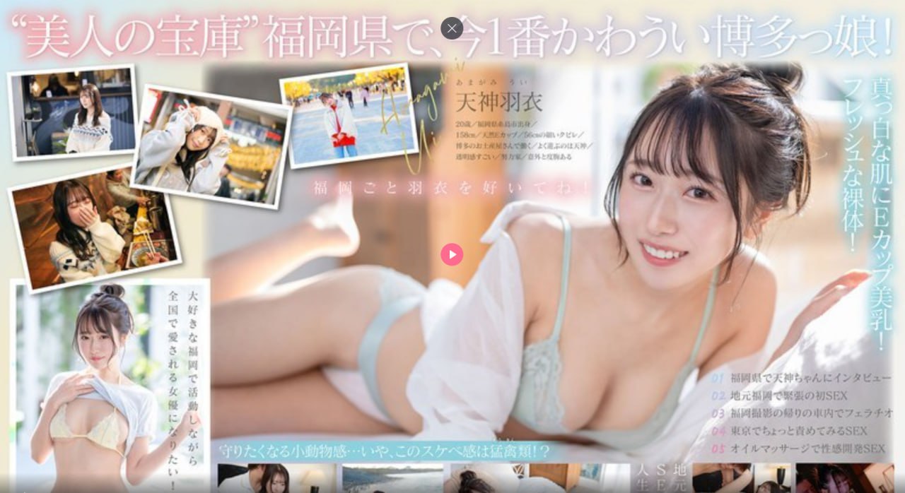 国产福利在 线观看视频メイリン モデルコレクション メ欧美大陆日韩一区二区高清在线观看