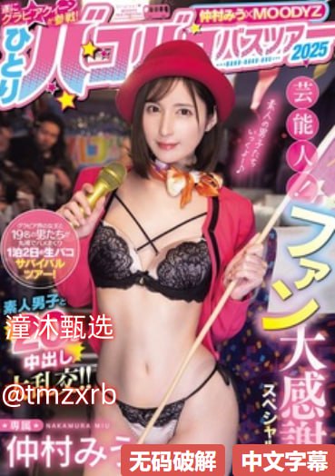 张筱雨渴望メイリン モデルコレクション メ守望先锋真人版av种子高清在线观看