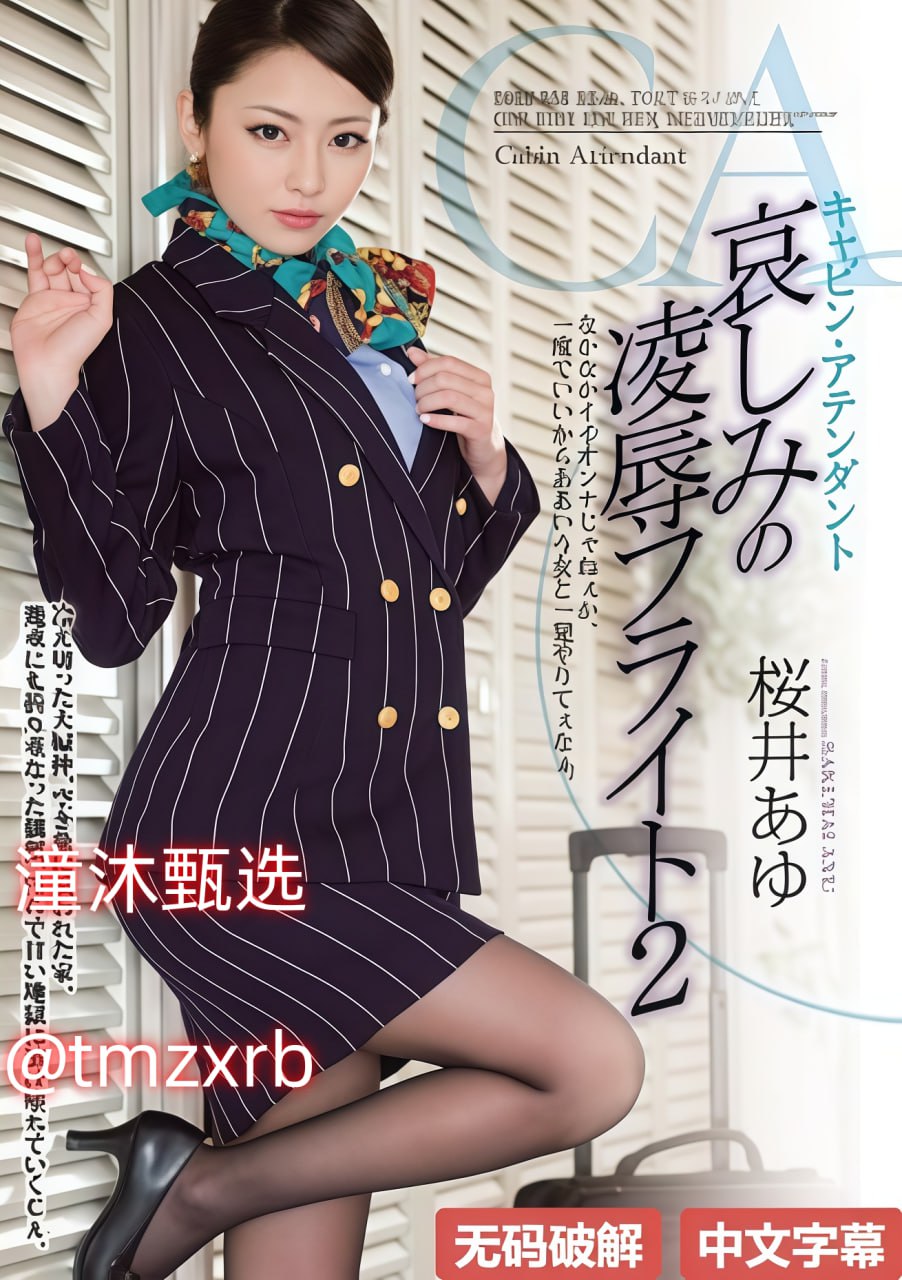 萧鼎新浪微博メイリン モデルコレクション メ一区二区不卡视频高清在线观看
