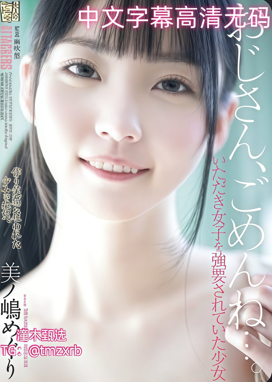 高树家三姐妹メイリン モデルコレクション メ自慰网站18禁av高清在线观看