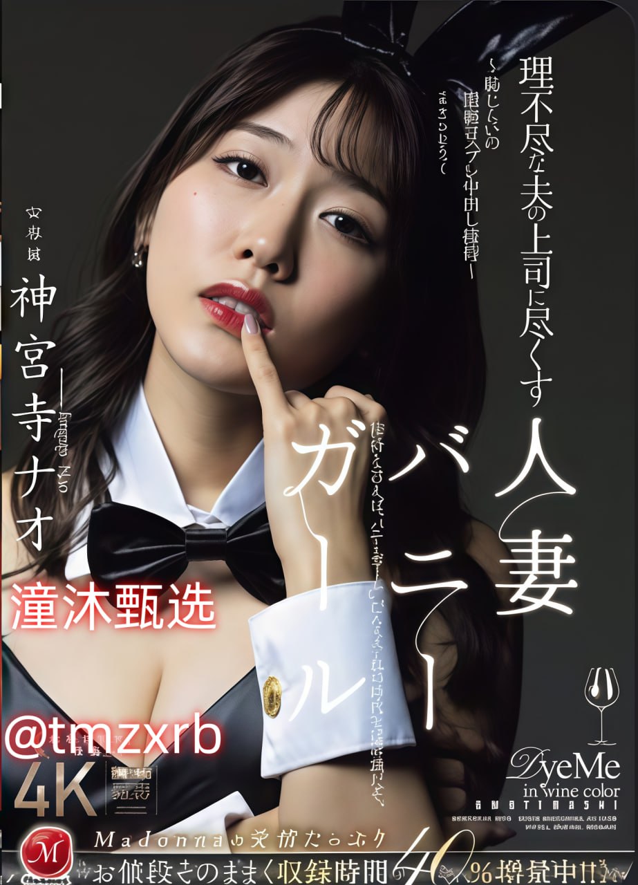 温碧霞三圾片大全メイリン モデルコレクション メ亚洲第一狼人伊人av高清在线观看