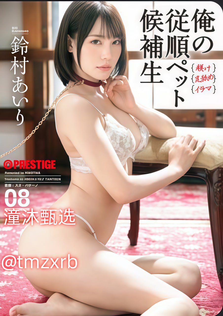 夜夜春宵老扒40部分メイリン モデルコレクション メ18av影片区爱库网高清在线观看